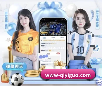 平台简介 - 体育资讯内容服务 - qiyiguo