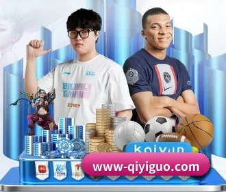 国际化进程 | qiyiguo